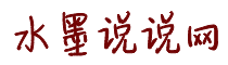 “插逼网站”
